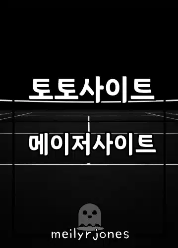 안전한 베팅을 위한 팁​